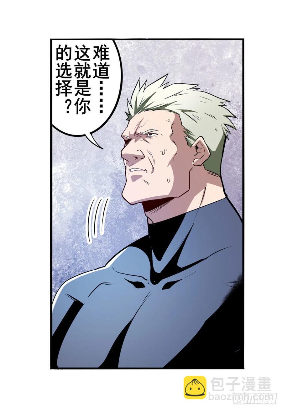 第299话 终焉的炮火17