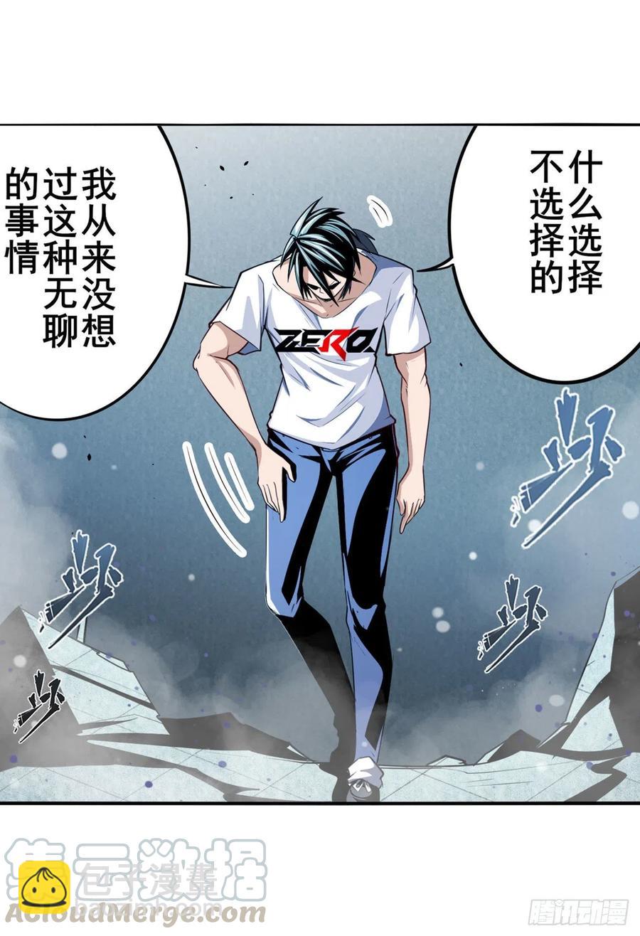 第299话 终焉的炮火18