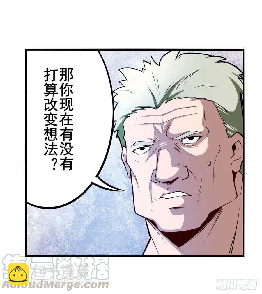 第299话 终焉的炮火21