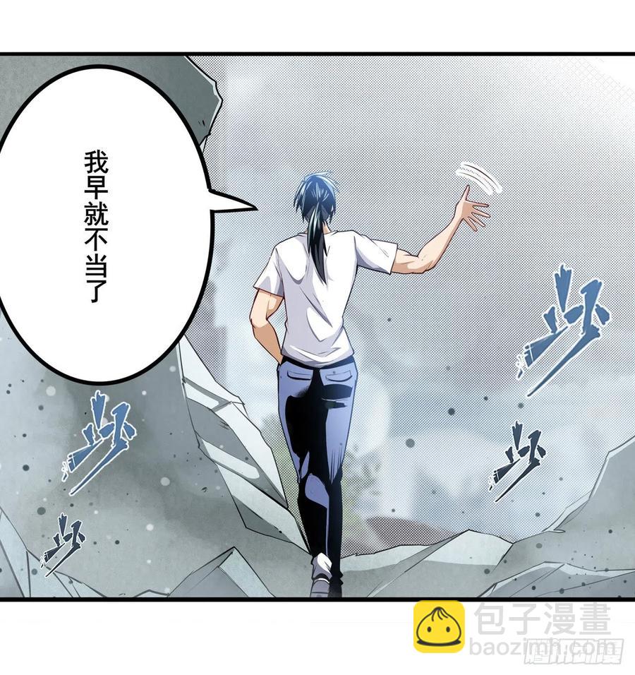 第299话 终焉的炮火26