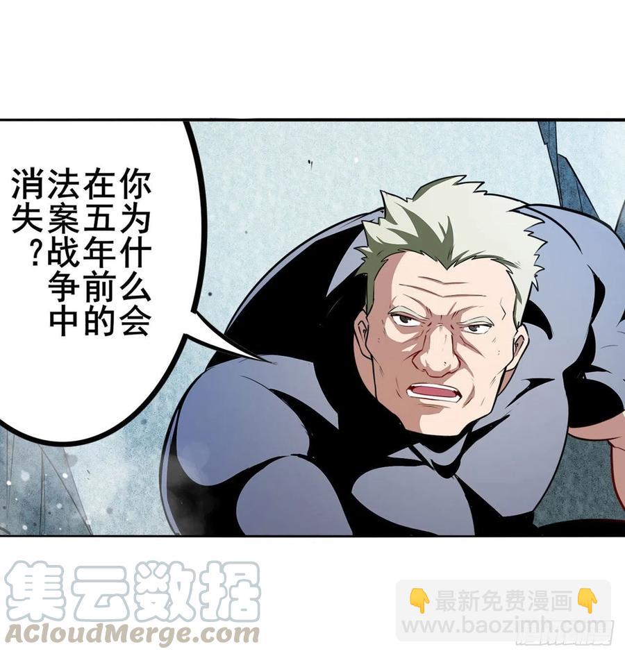 第299话 终焉的炮火3