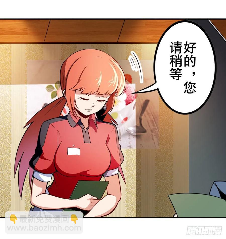 第299话 终焉的炮火37