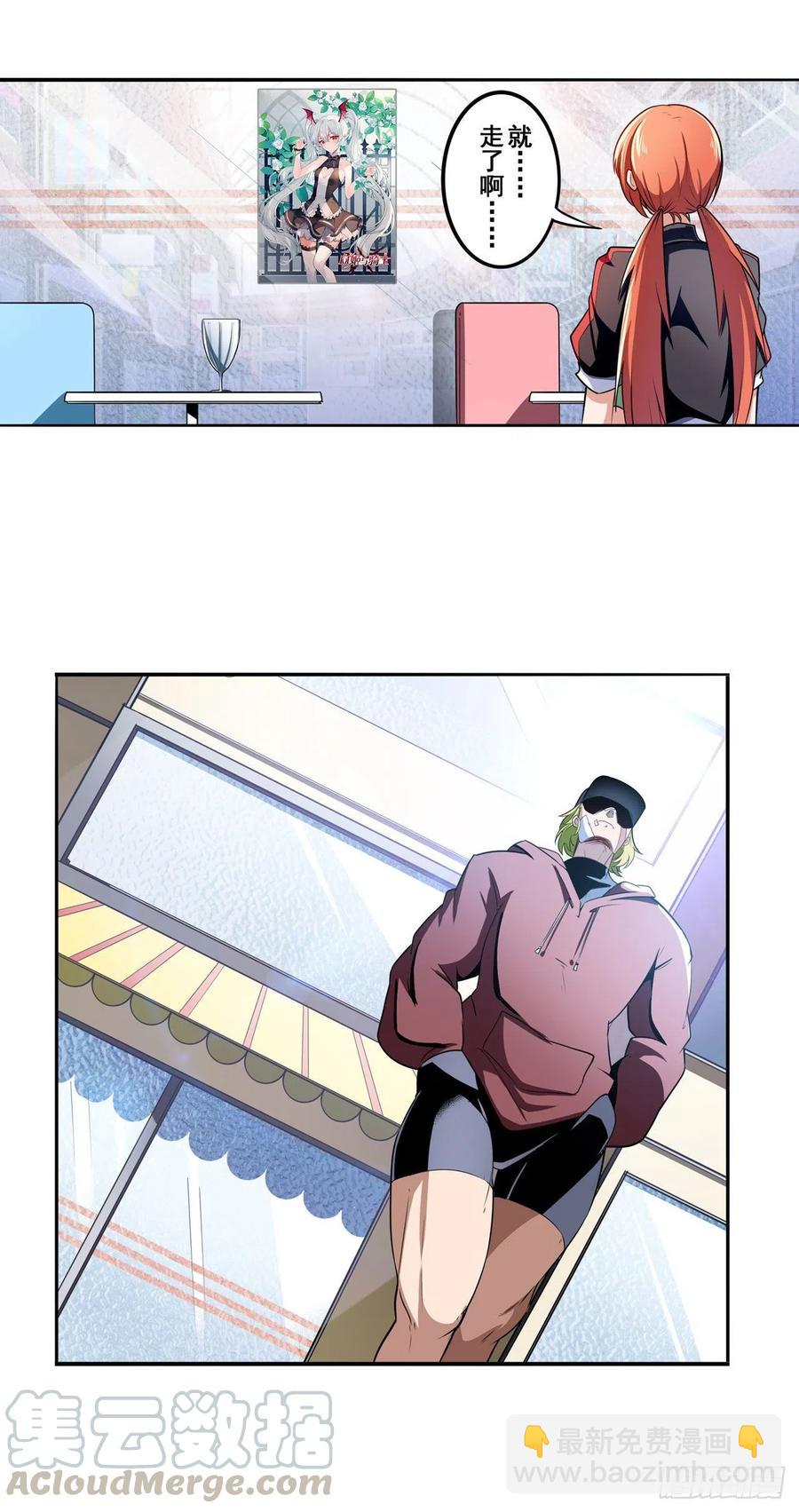 第299话 终焉的炮火39