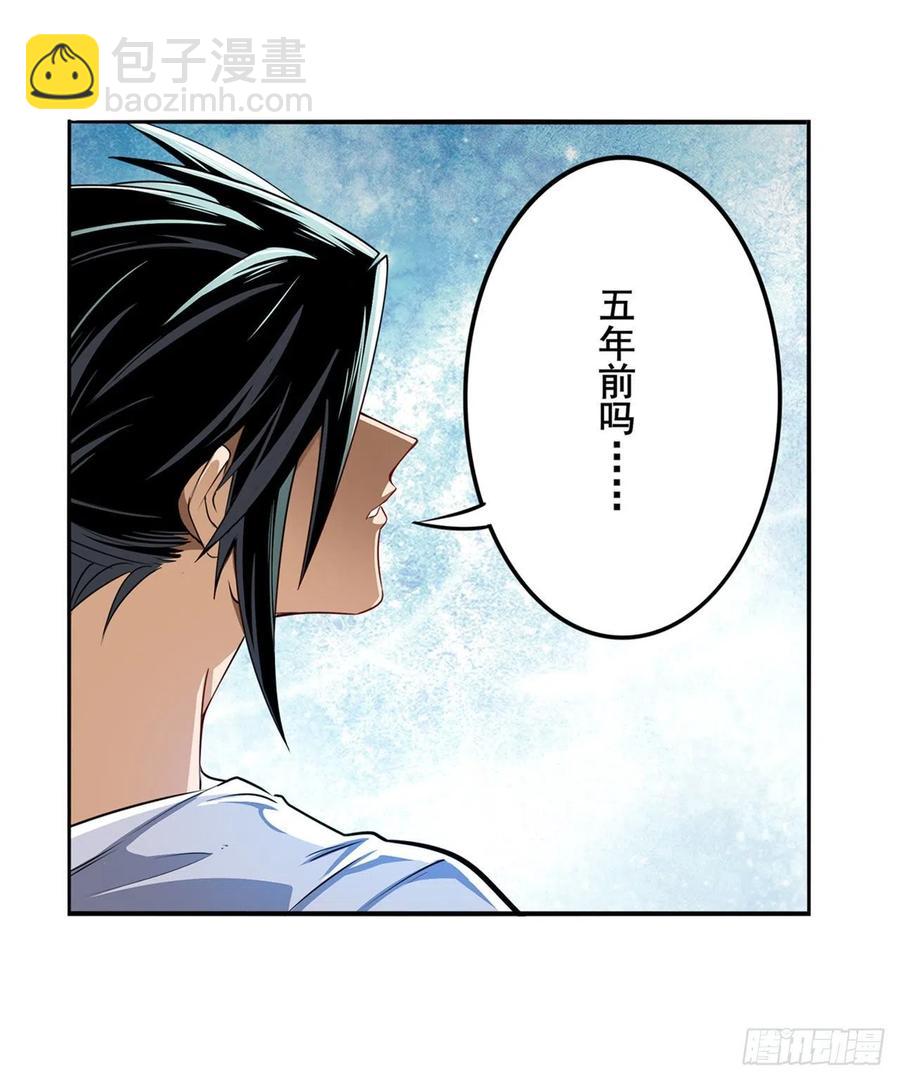 第299话 终焉的炮火4