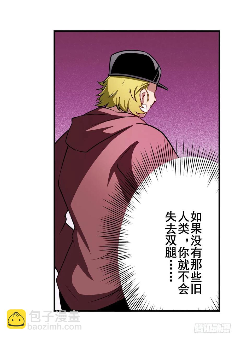 第299话 终焉的炮火40