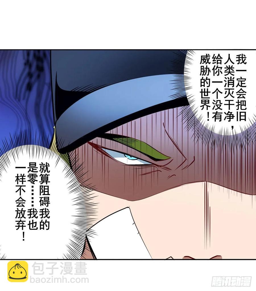 第299话 终焉的炮火41