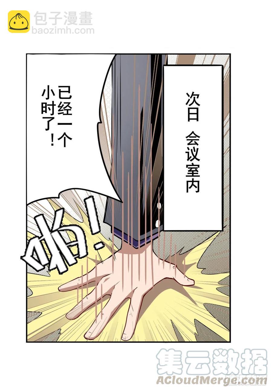 第299话 终焉的炮火42