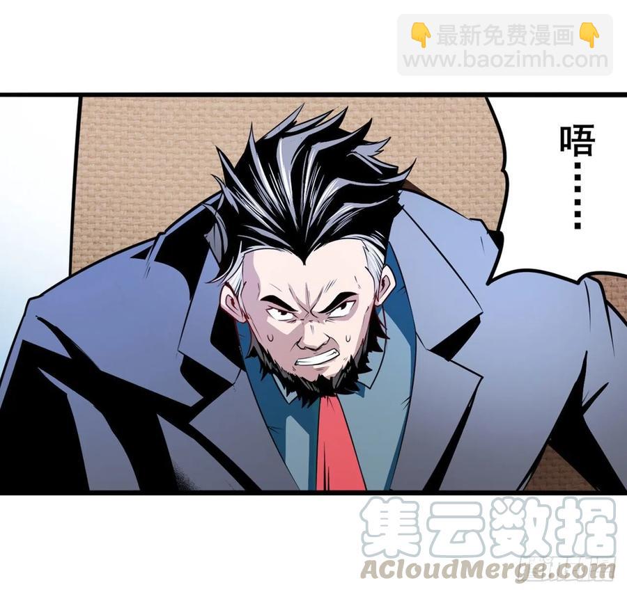 第299话 终焉的炮火45