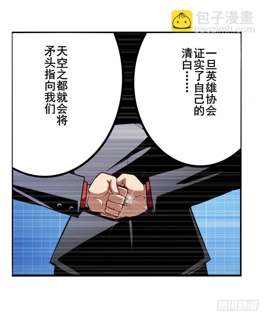 第299话 终焉的炮火49