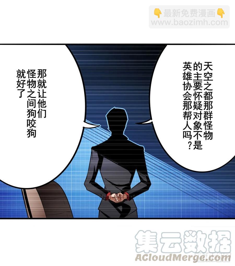 第299话 终焉的炮火52
