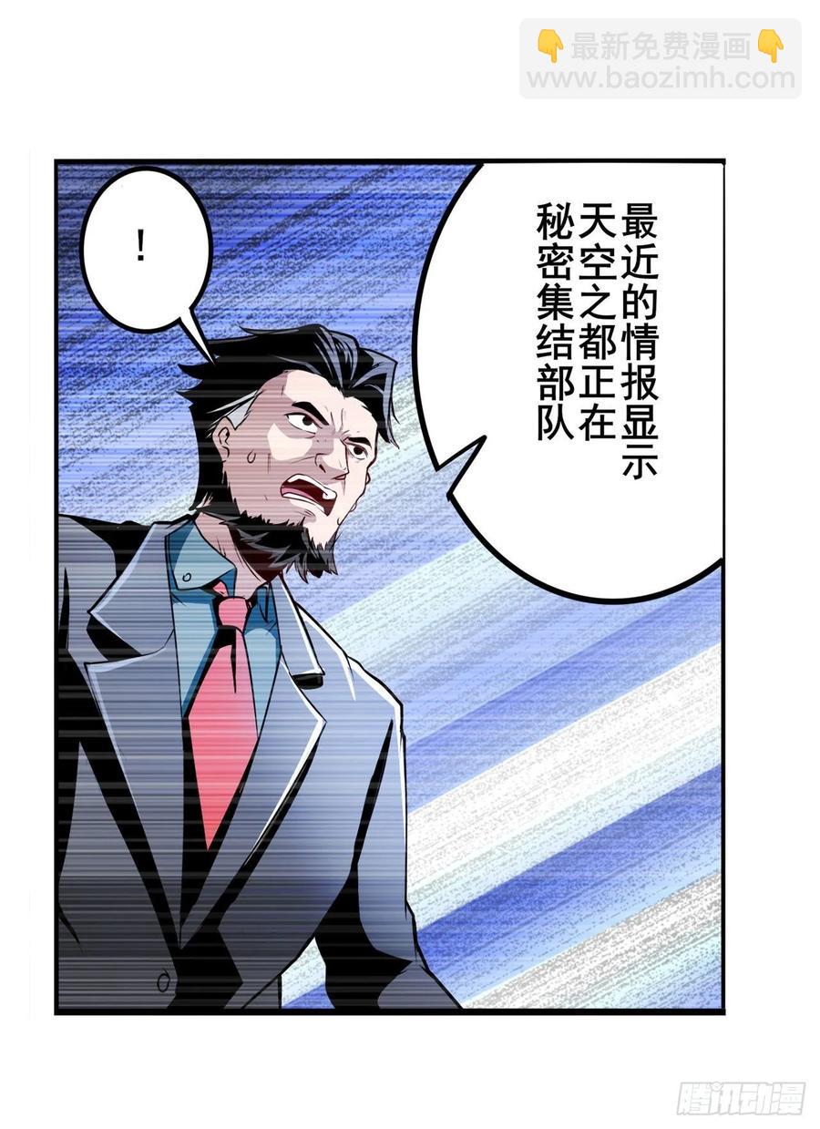 第299话 终焉的炮火54
