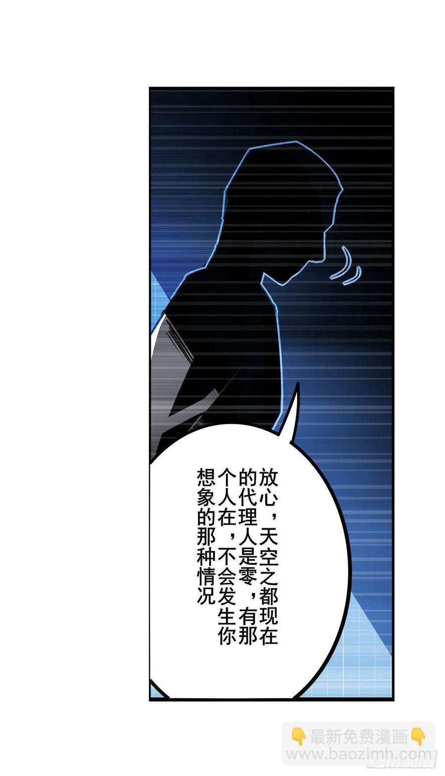 第299话 终焉的炮火56