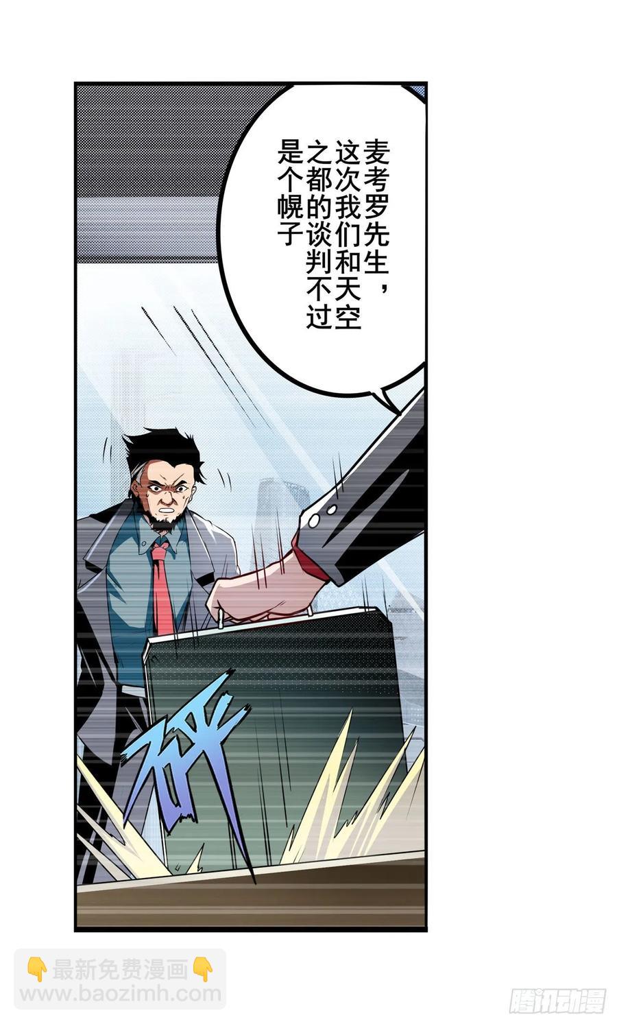 第299话 终焉的炮火57