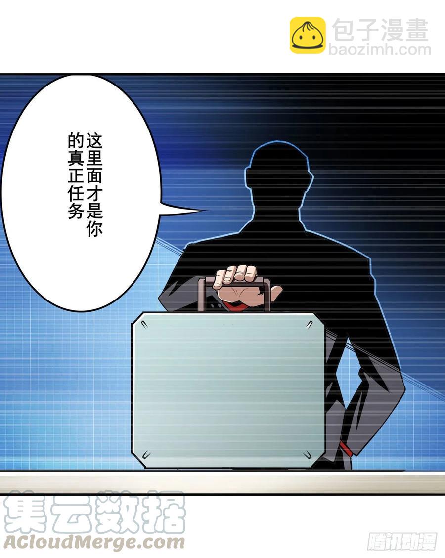 第299话 终焉的炮火58