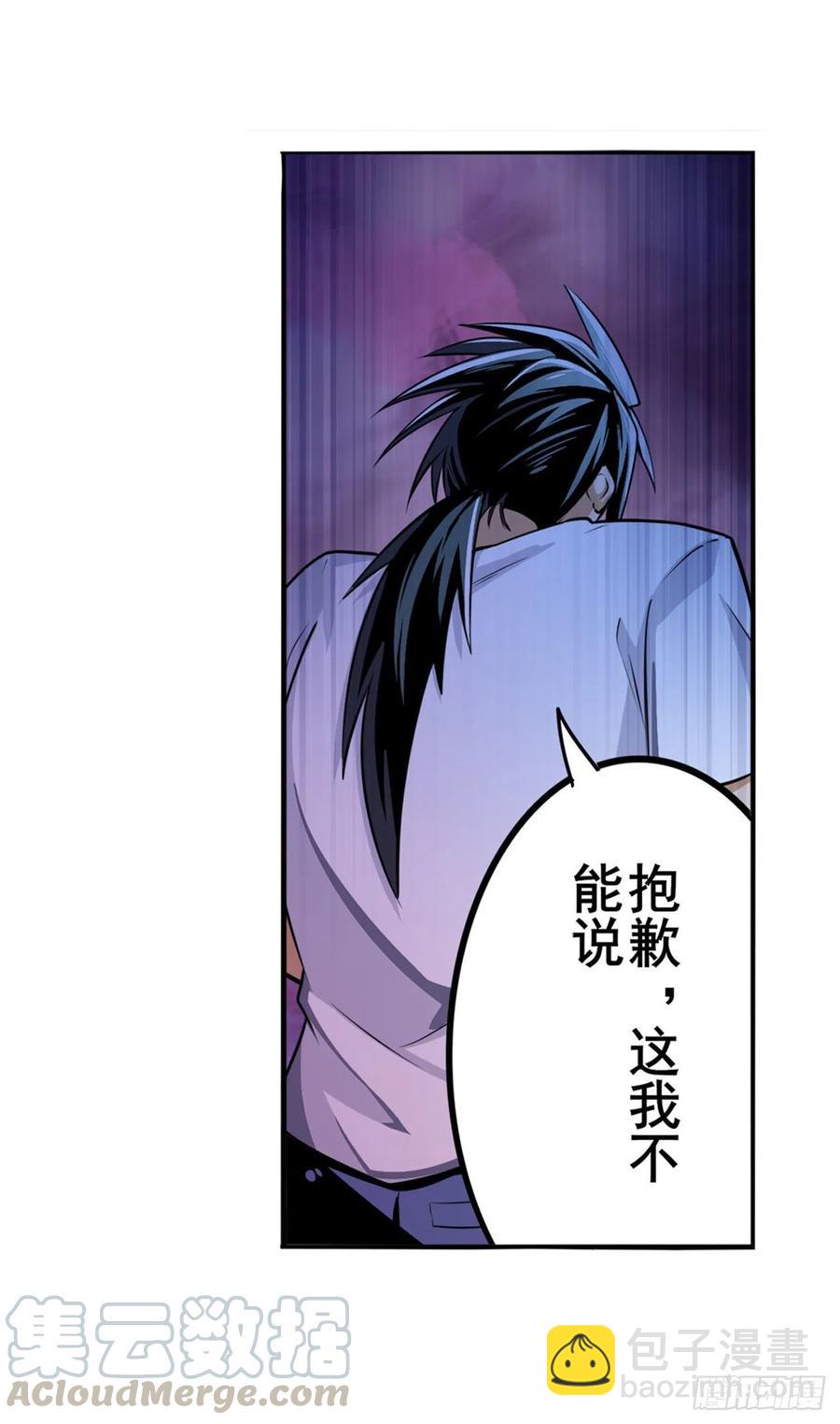 第299话 终焉的炮火6
