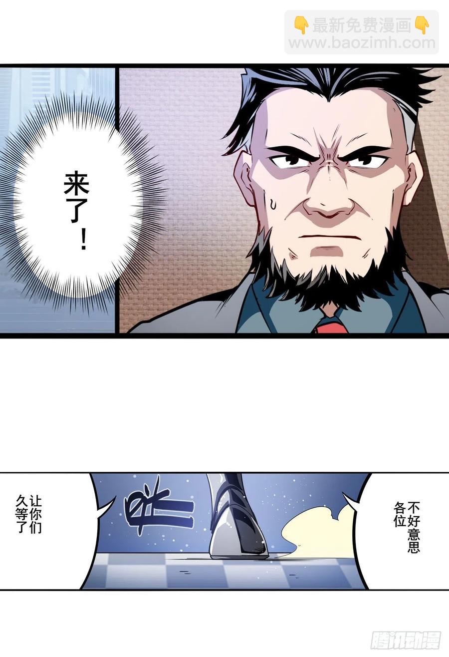 第299话 终焉的炮火63