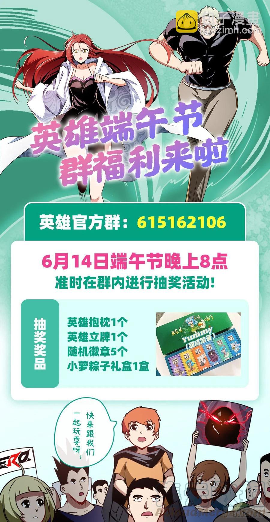 第299话 终焉的炮火67