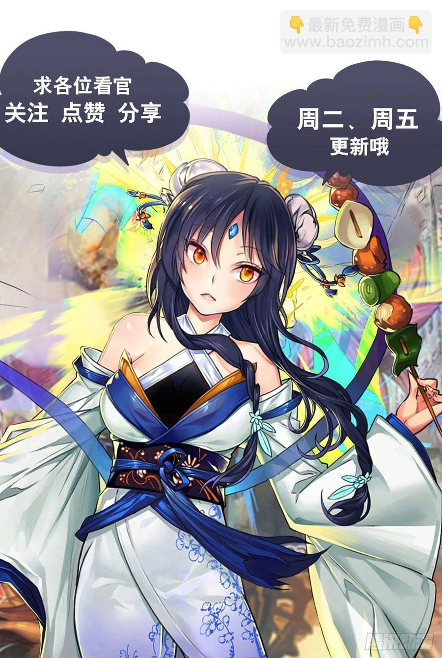 第299话 终焉的炮火68