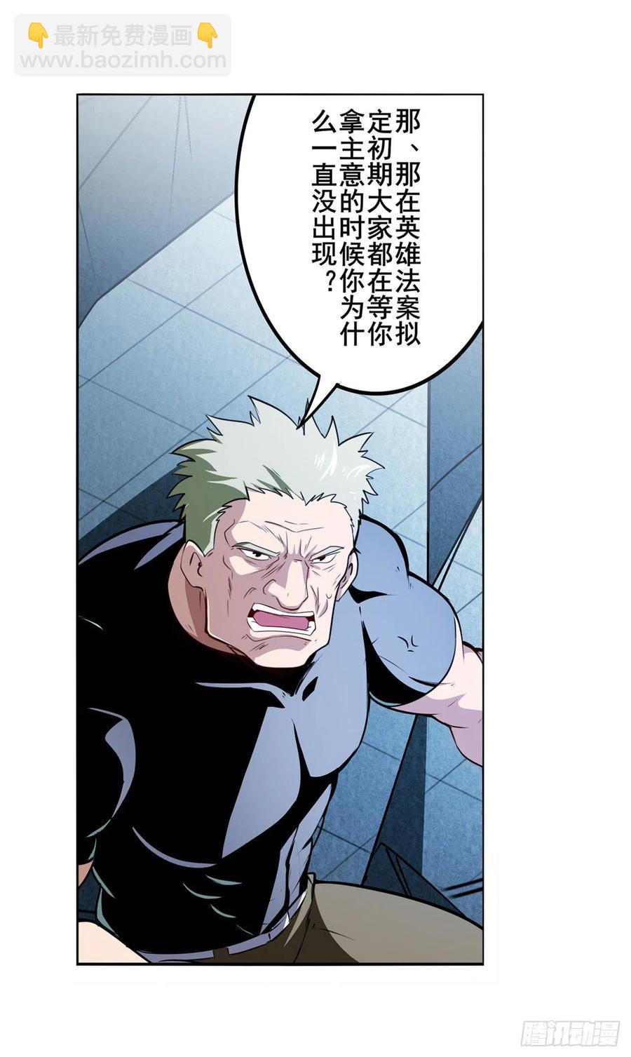 第299话 终焉的炮火7