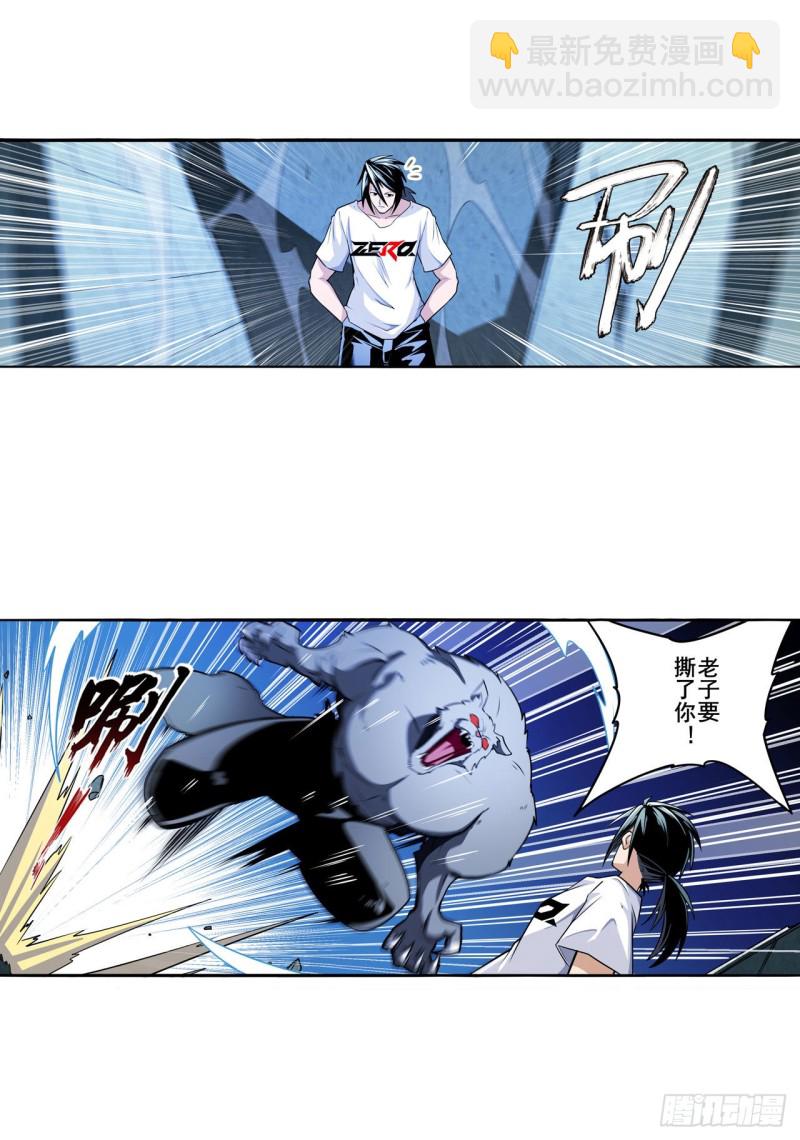 第300话 公诸于世23