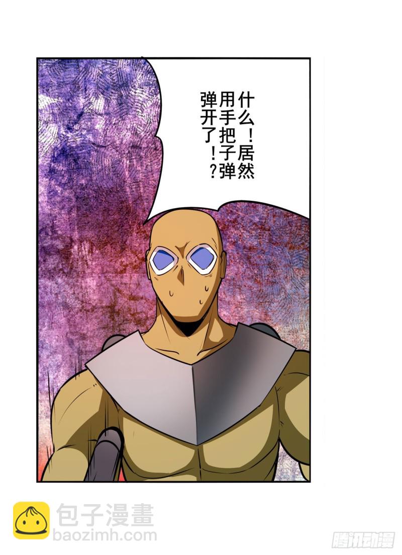 第300话 公诸于世39