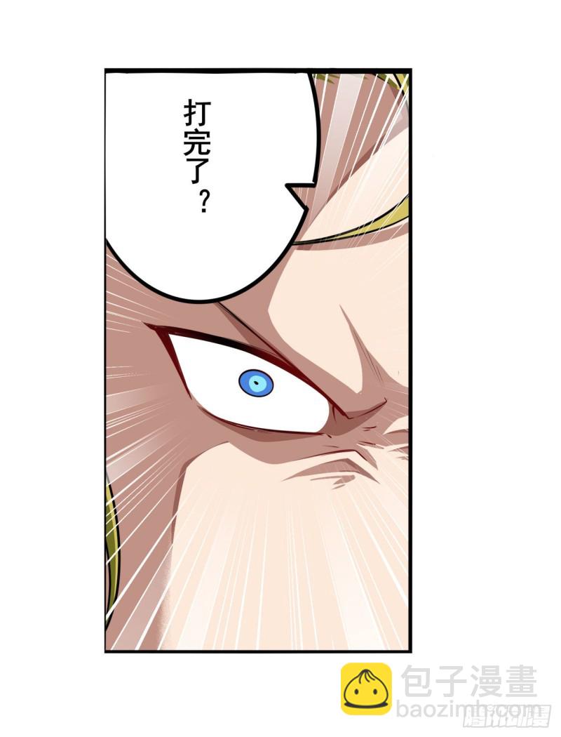 第300话 公诸于世54
