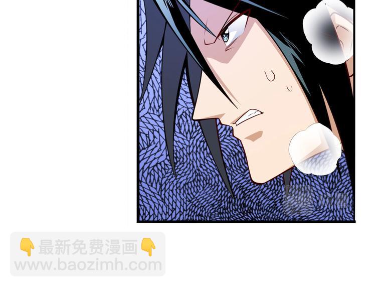 第301话 欺诈师的狂欢107