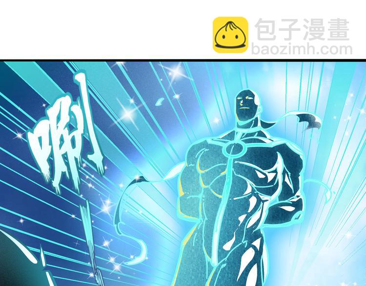 第301话 欺诈师的狂欢142