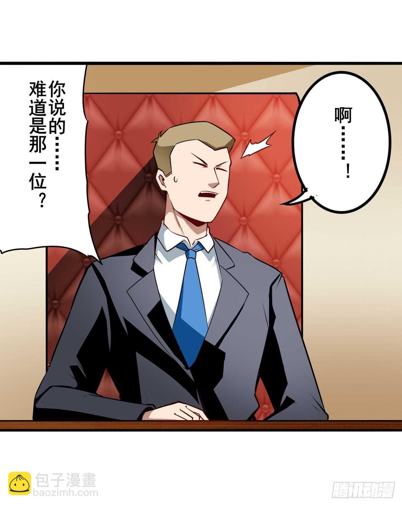 第303话 白日之影42