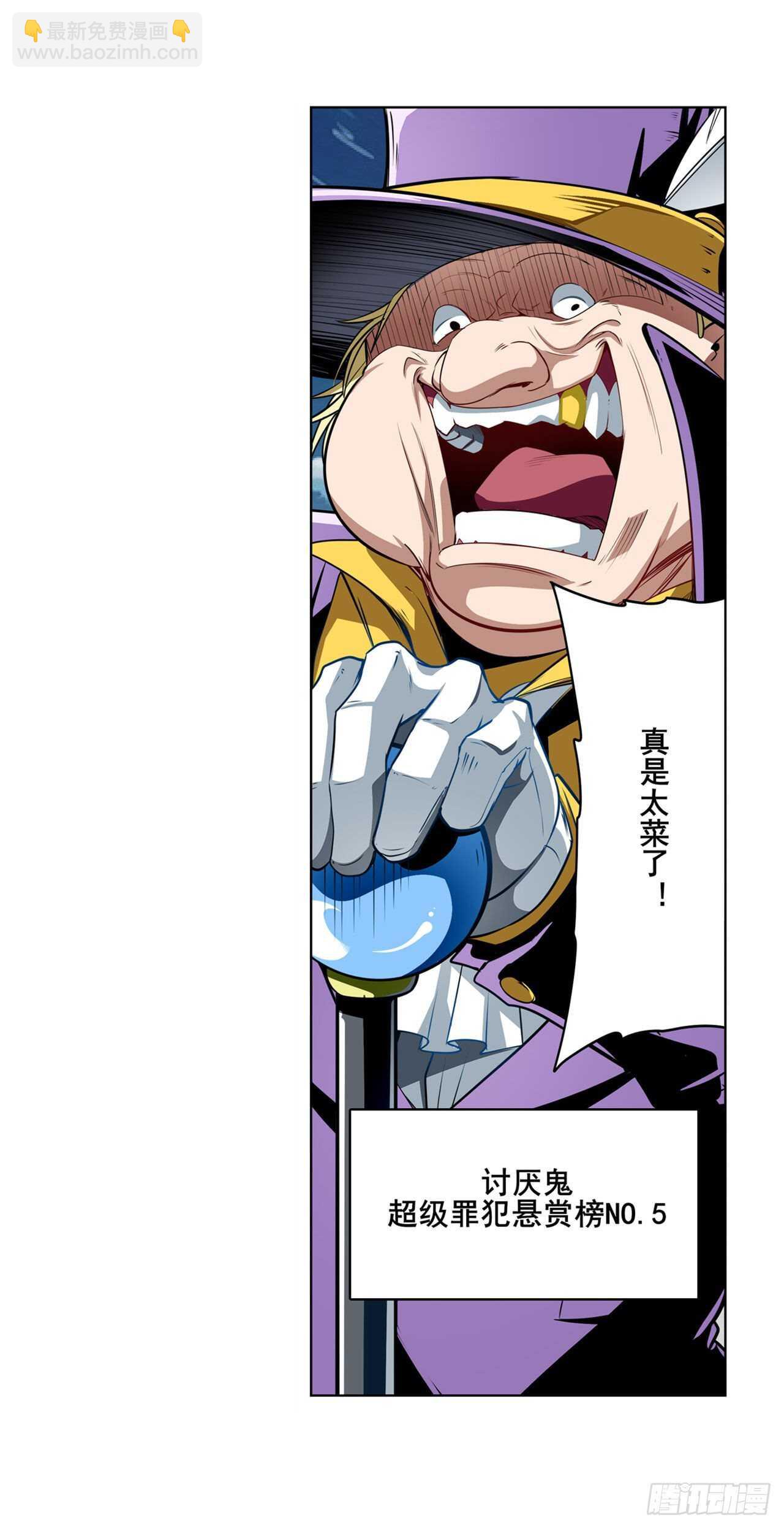 第303话 白日之影5