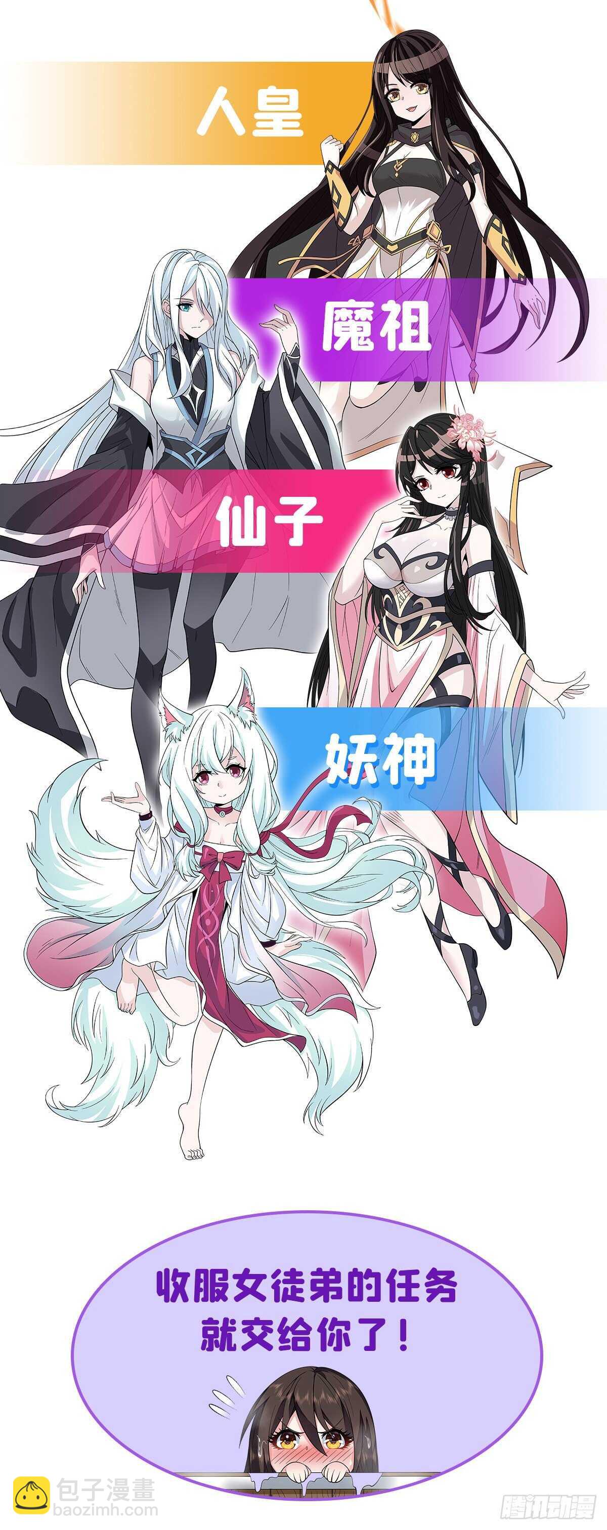 第303话 白日之影67
