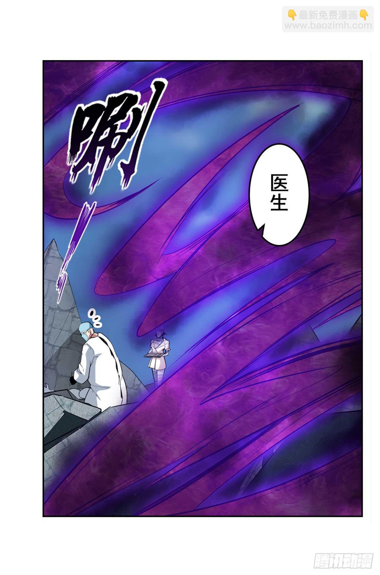 第303话 白日之影9