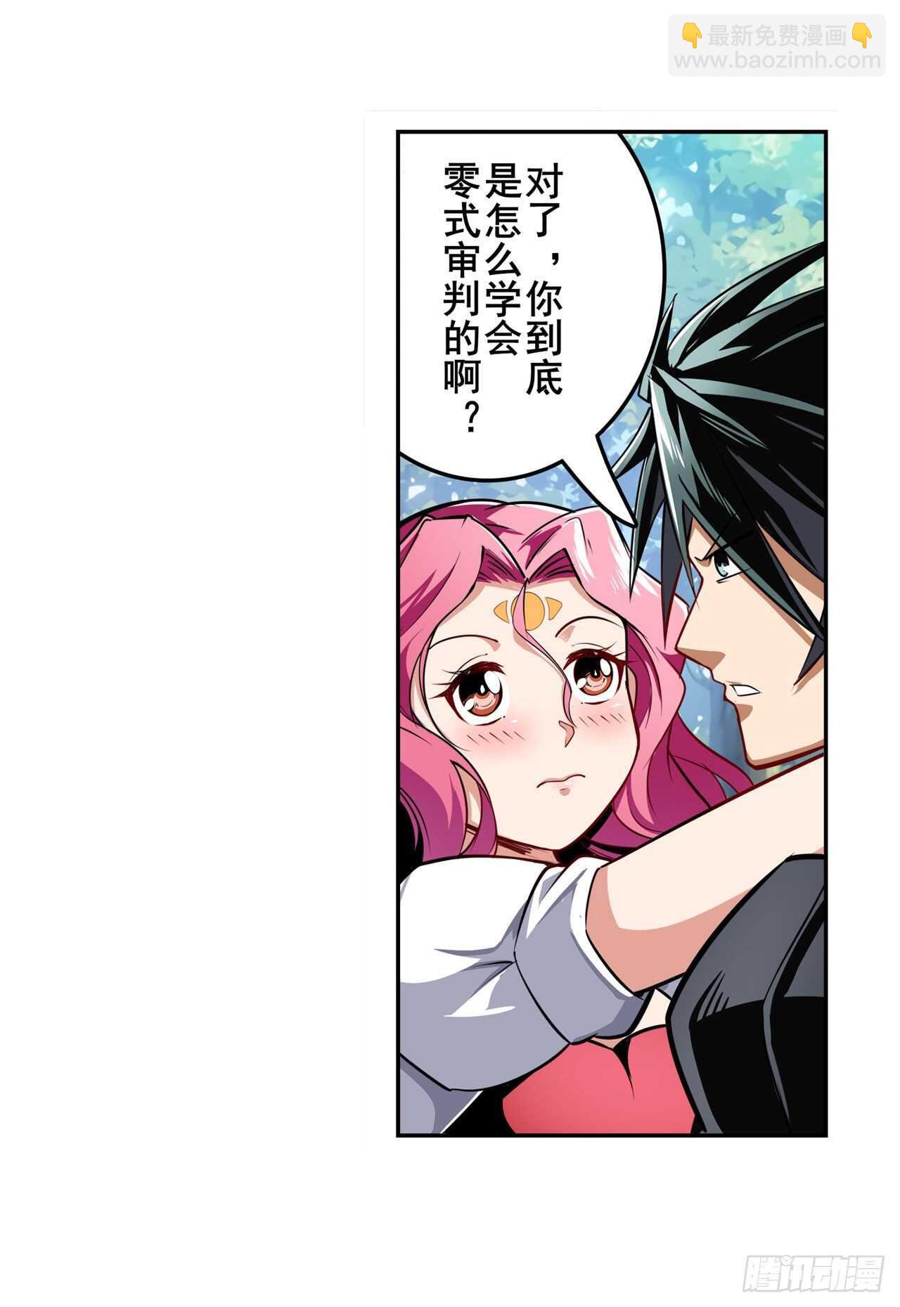 第305话 安雅的信仰31