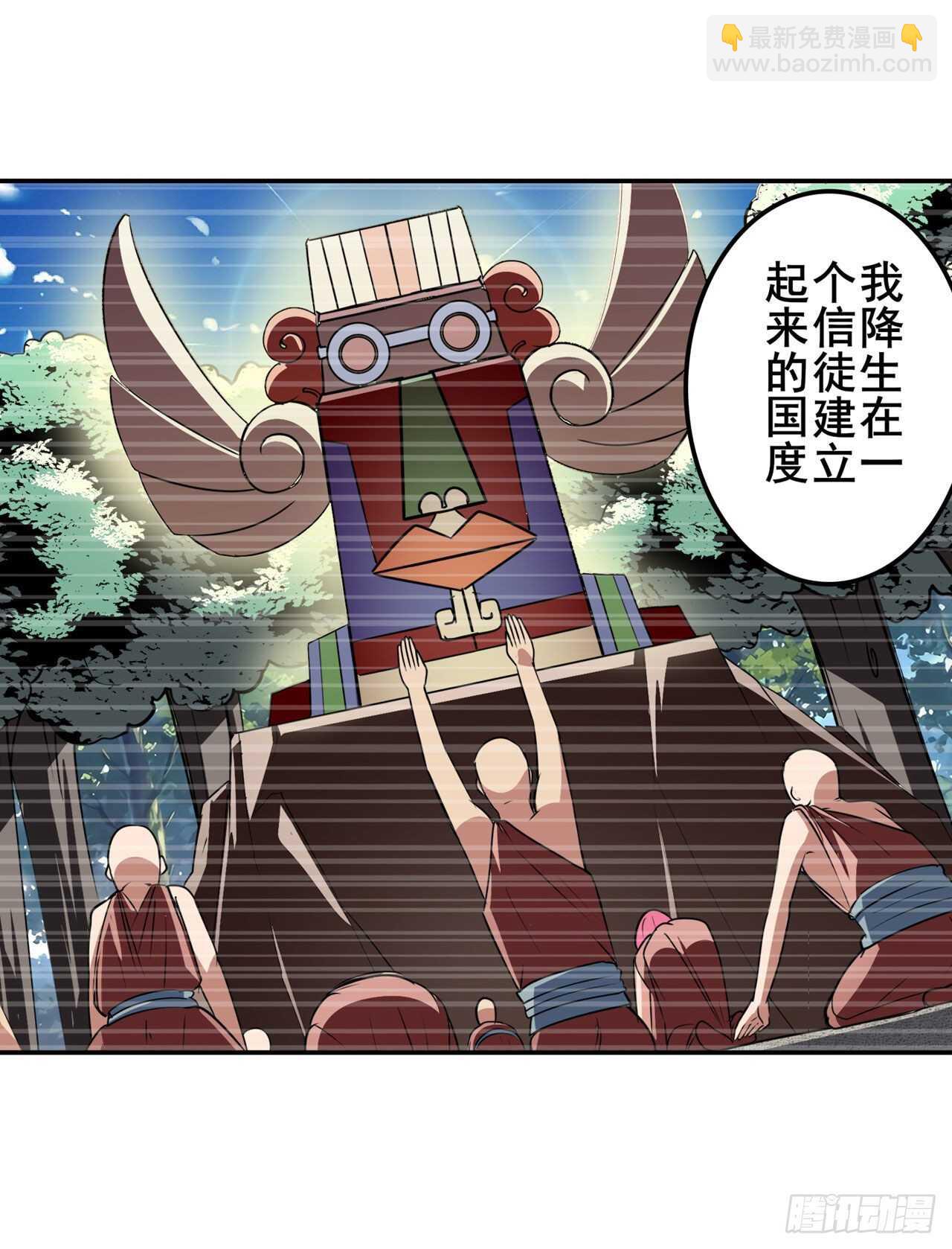 第305话 安雅的信仰46
