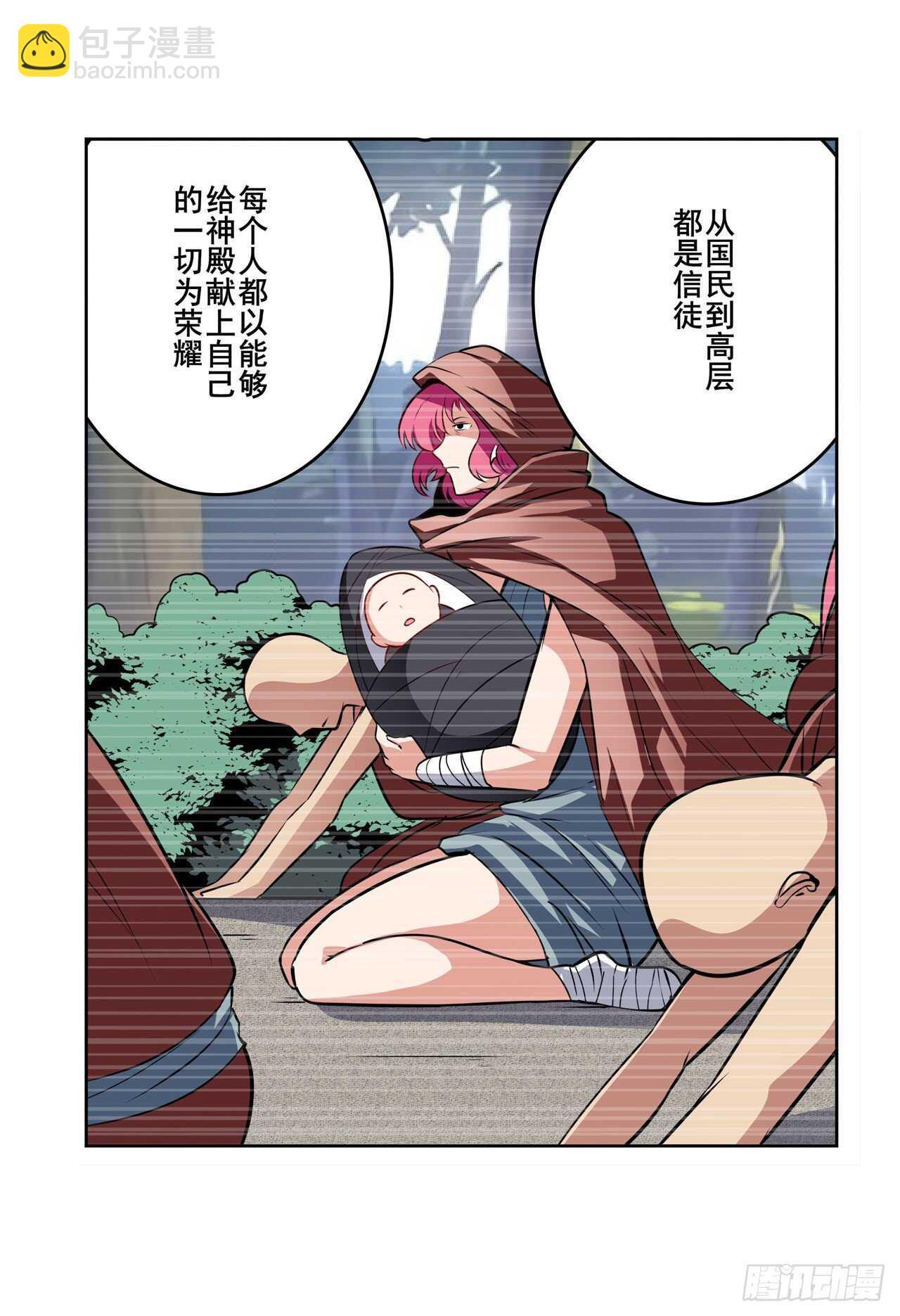 第305话 安雅的信仰47