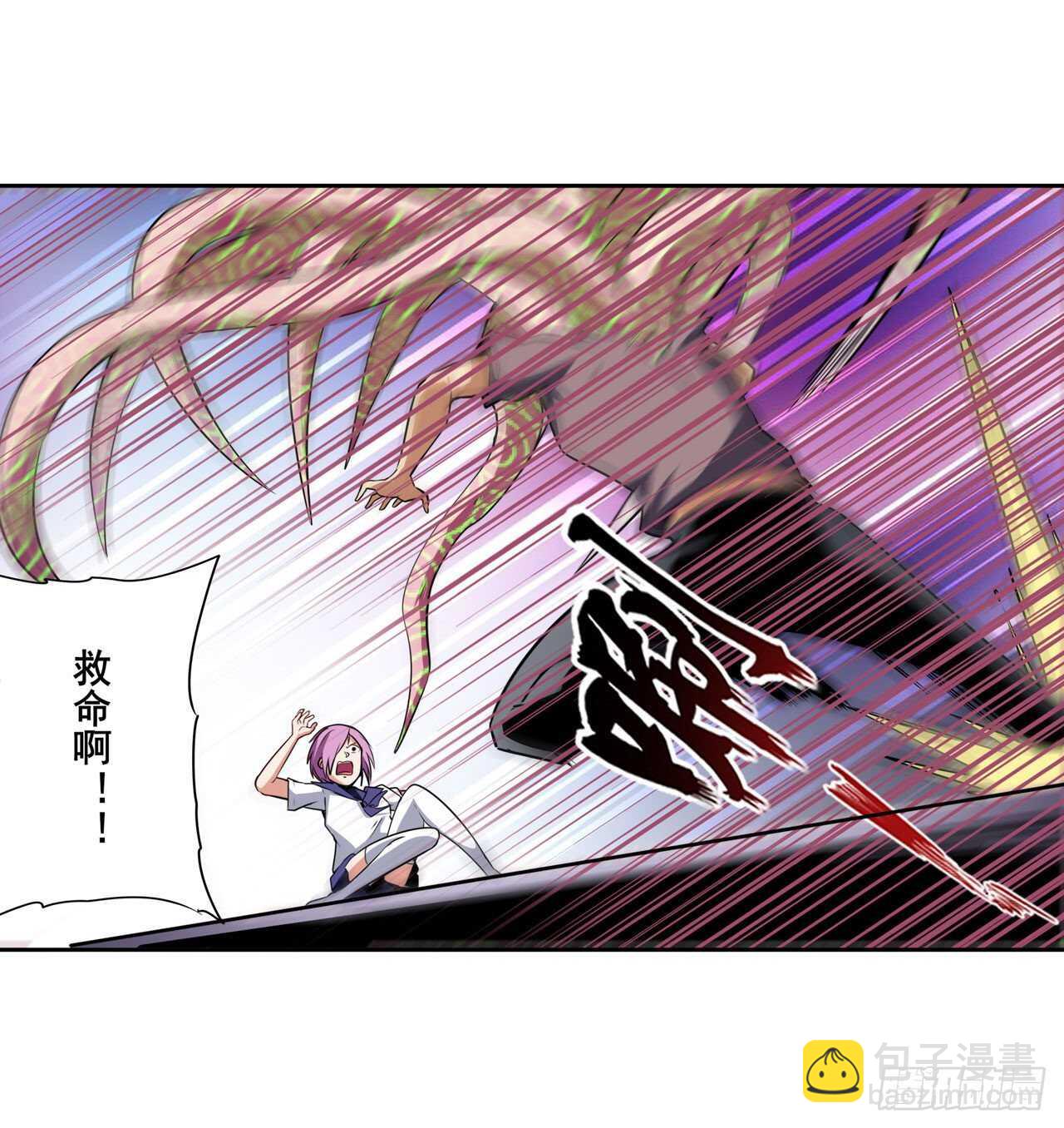 第307话 孢子危机1