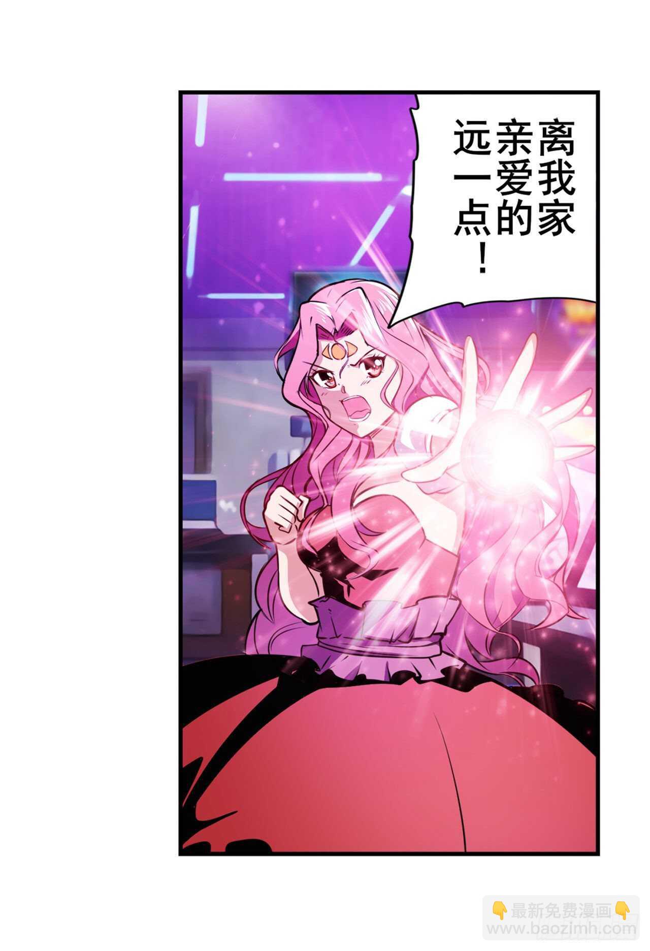 第307话 孢子危机10