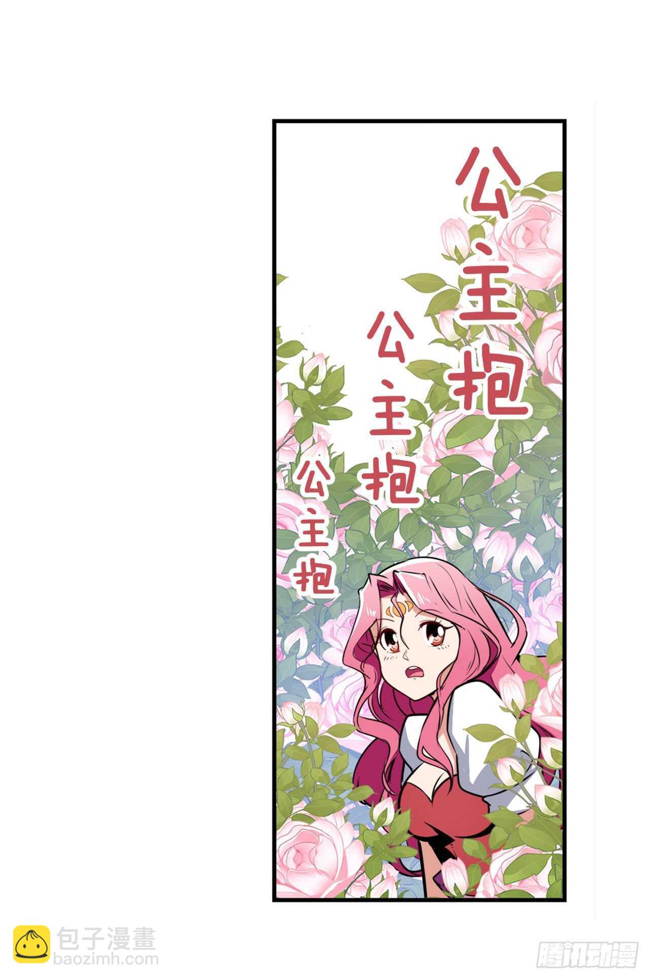 第307话 孢子危机15