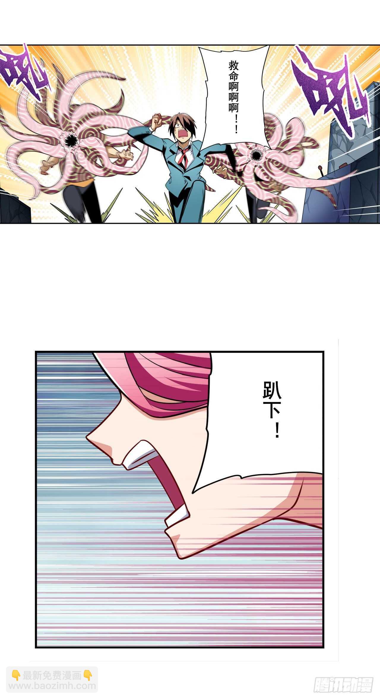 第307话 孢子危机17
