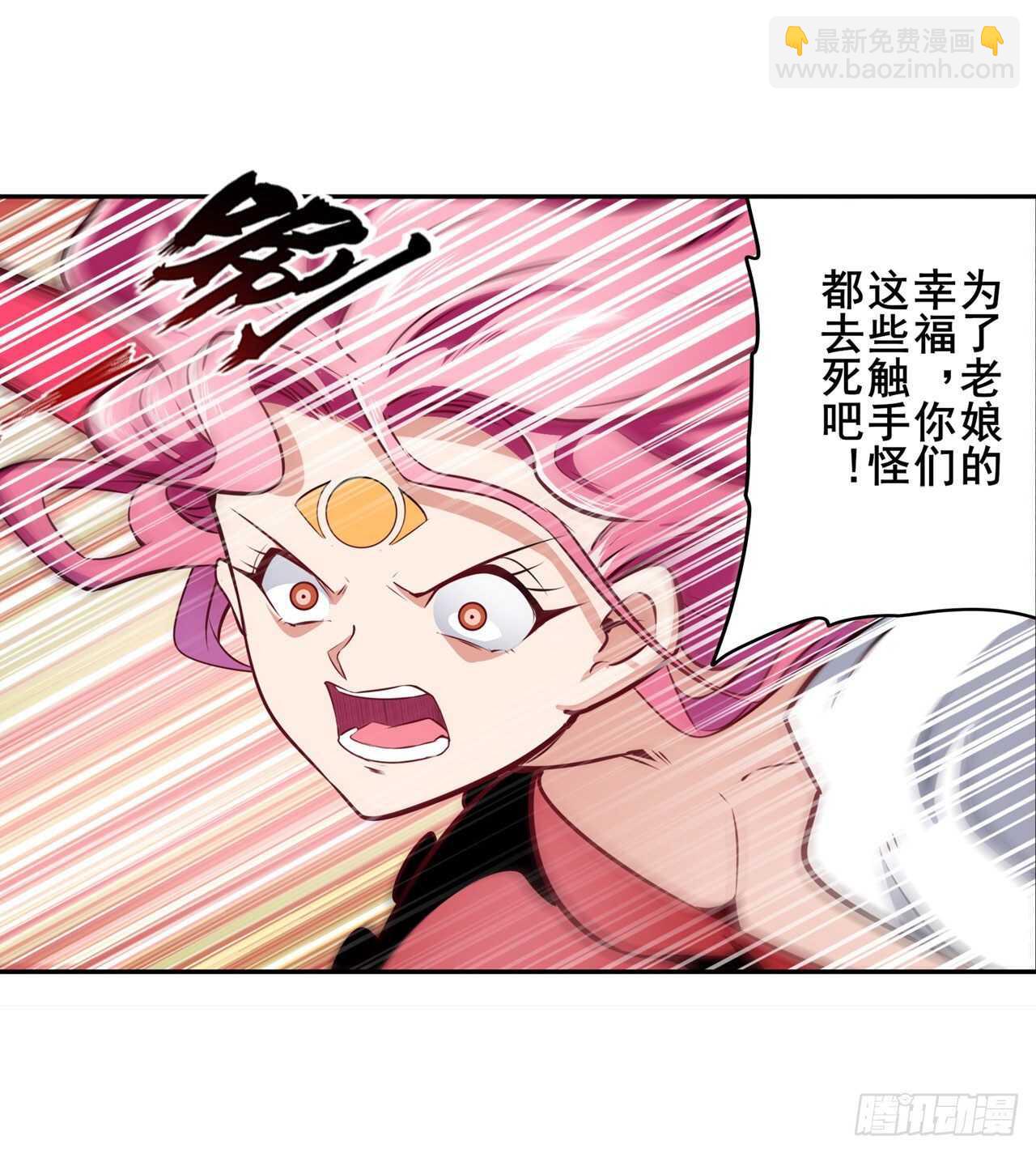 第307话 孢子危机20