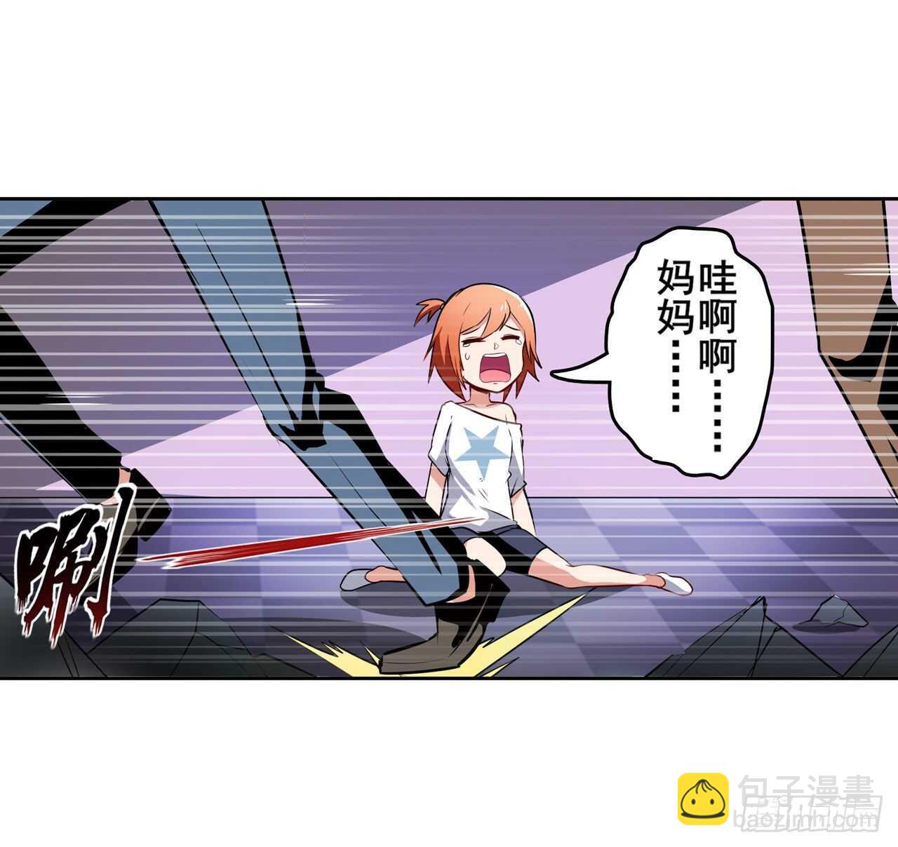 第307话 孢子危机24