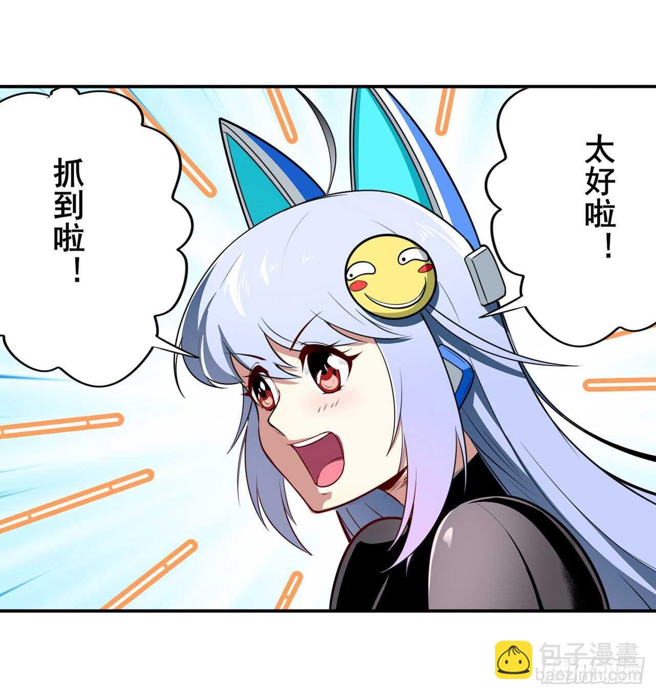 第307话 孢子危机28