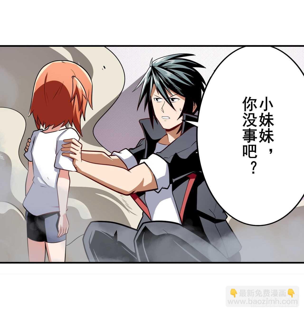 第307话 孢子危机35