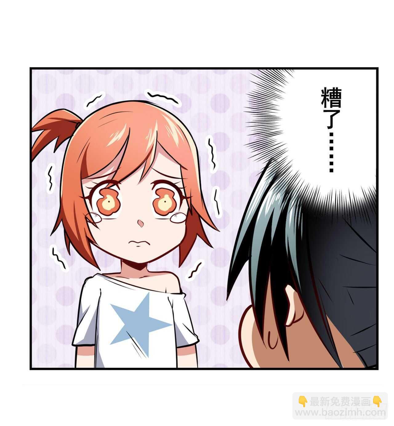 第307话 孢子危机36