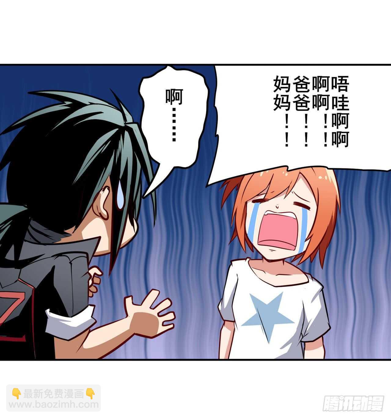 第307话 孢子危机37