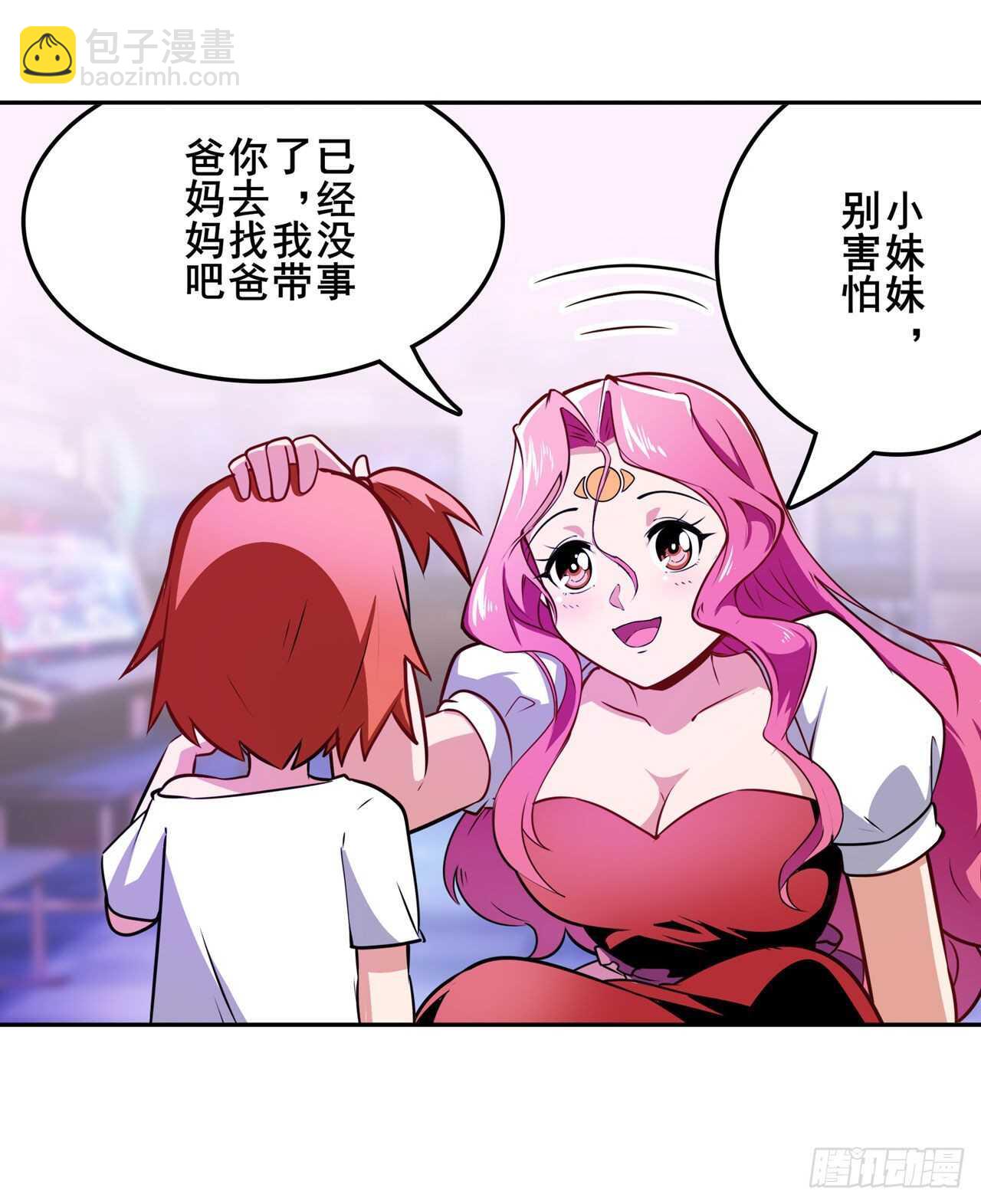 第307话 孢子危机42