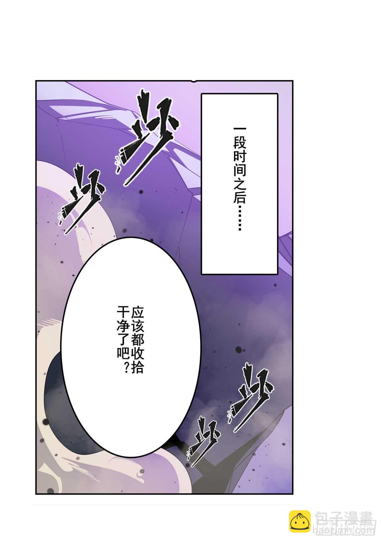 第307话 孢子危机45