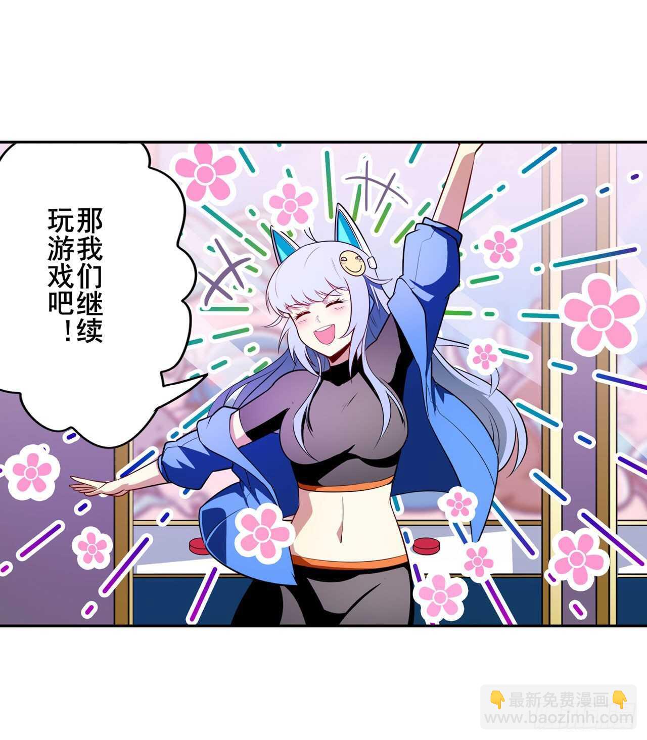 第307话 孢子危机48