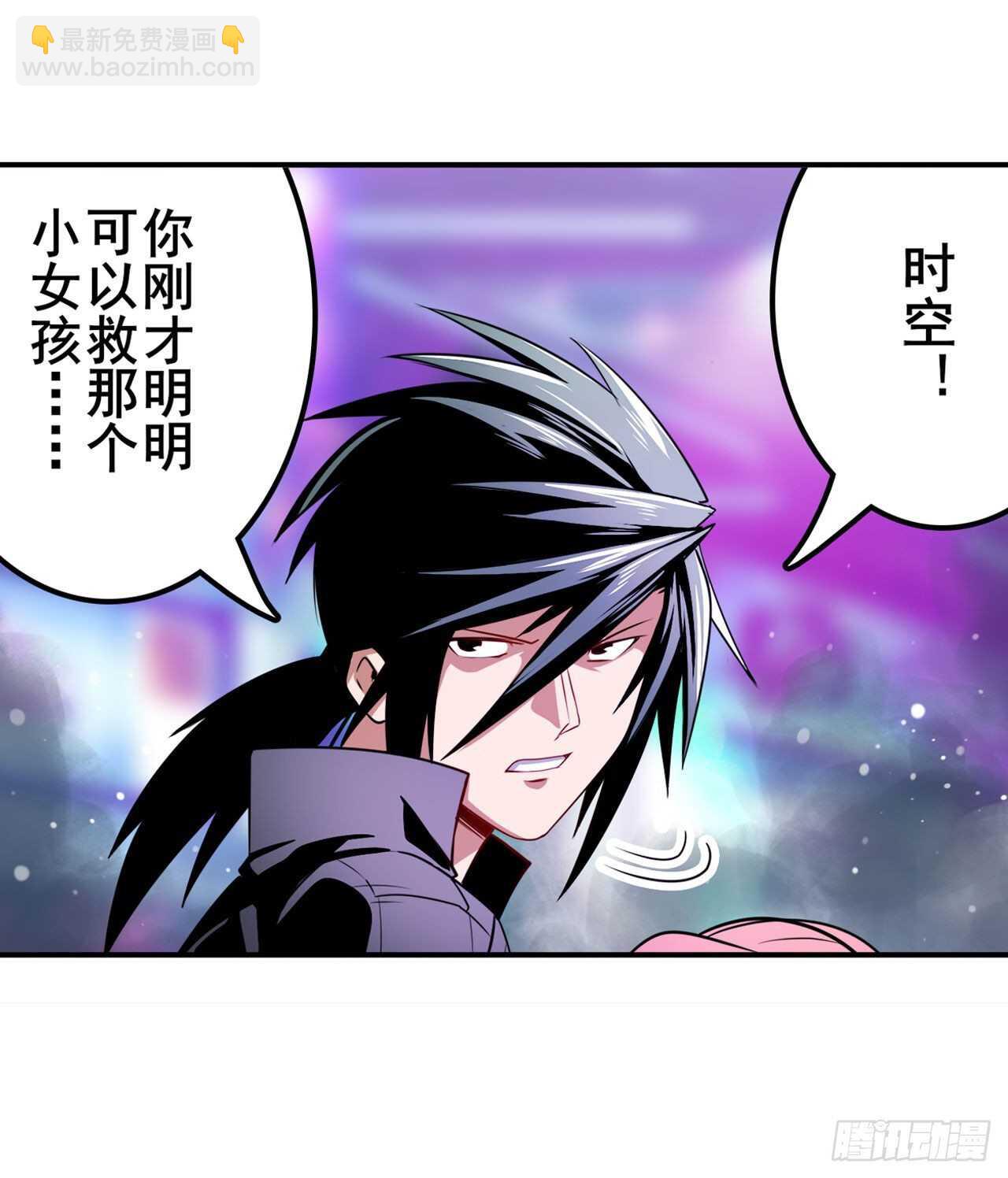 第307话 孢子危机49