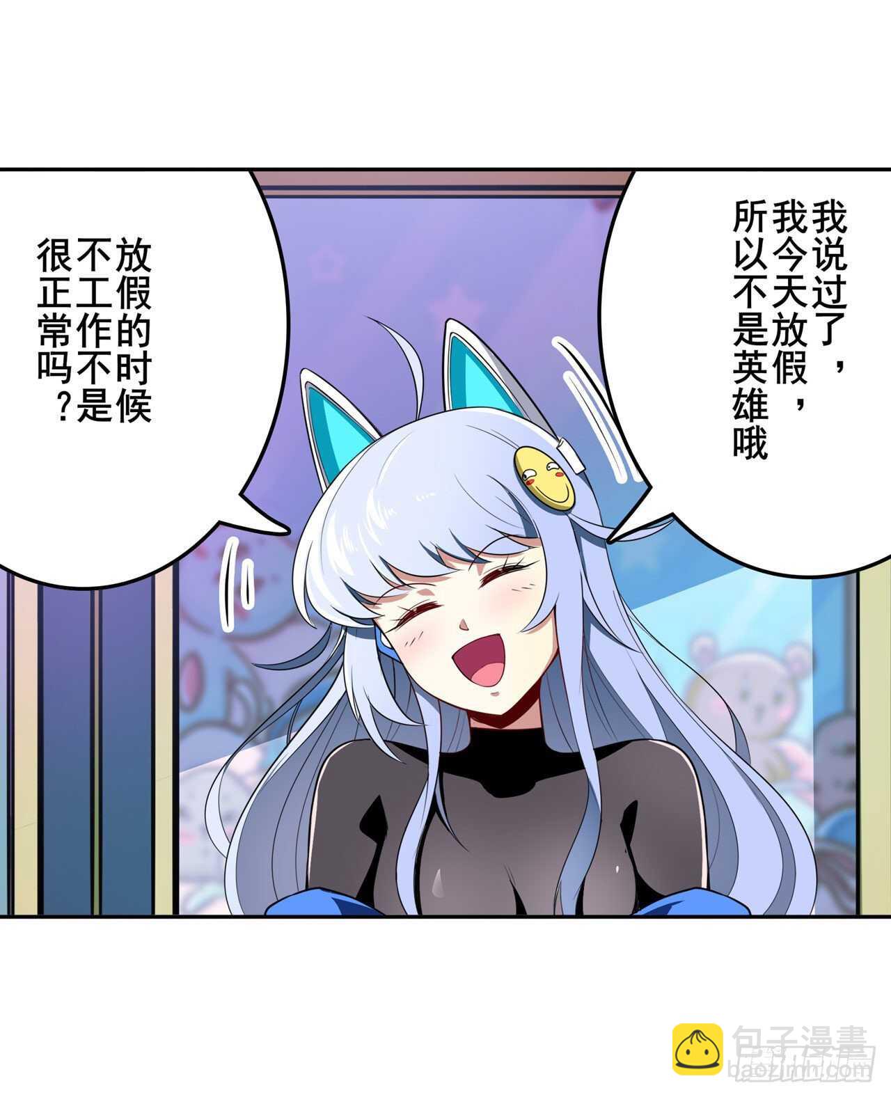 第307话 孢子危机55